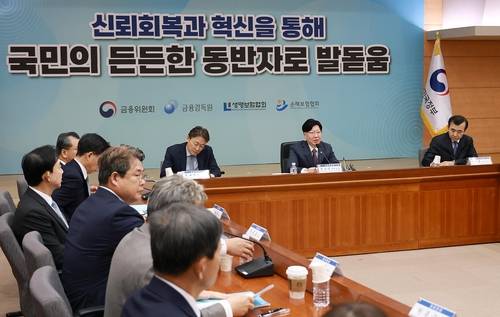 11일 정부서울청사에서 김소영 금융위원회 부위원장 주재로 보험업계 관련자 130여명이 참석한 가운데 7차 보험개혁회의가 개최됐다.(사진=금융위원회)