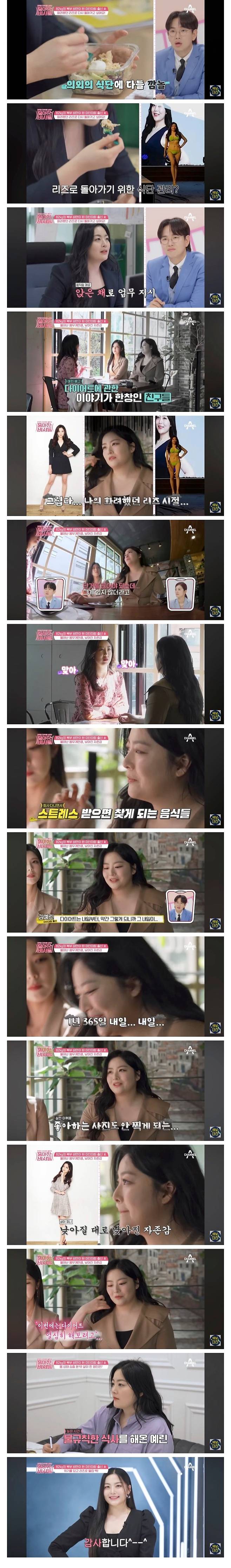 43ad85c5a4099c506c62789b09e32c72.jpeg 82kg의 복부 비만이 된 미인대회 출신 여자