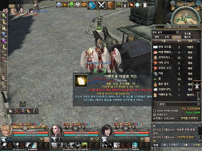 그라나도.jpg 서비스한지 15년 이상된 온라인 게임들.jpg 추억) 15년 이상 서비스되고 있는 온라인 게임들.jpg 추억) 15년 이상 서비스되고 있는 온라인 게임들.jpg