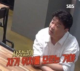 CEZ5POPXQDDYI4UY53NFBCUAOQ.jpg 백종원, 농지법 위반 의혹에 "법령 인지 못해"에 한마디하는 670만 유튜버