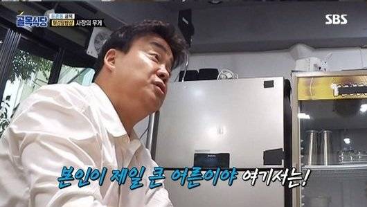 FQ55R4H2XUZFOYMCBIACN3PXAM.jpg 백종원, 농지법 위반 의혹에 "법령 인지 못해"에 한마디하는 670만 유튜버