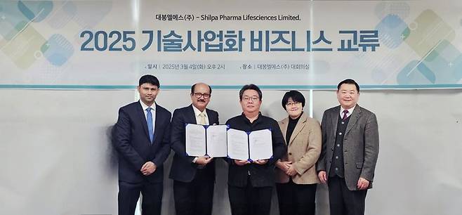 박진오 대봉엘에스 대표(왼쪽 세 번째)가 지난 4일 열린 ‘2025 기술사업화 비즈니스 교류’ 행사에서 인도 쉴파 관계자들과 기념 촬영을 하고 있다. 대봉엘에스 제공