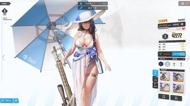 ▲ 수냉 버퍼와 힐러 역할을 동시에 하는 수어리