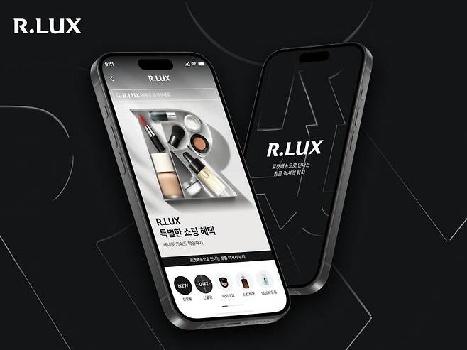 쿠팡 R.LUX(알럭스). 쿠팡 제공