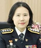 조미연 여주경찰서장. 유진동 기자