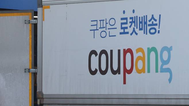 서울시내 한 쿠팡 물류센터./사진=뉴시스