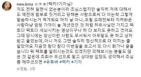 권민아./권민아 소셜미디어