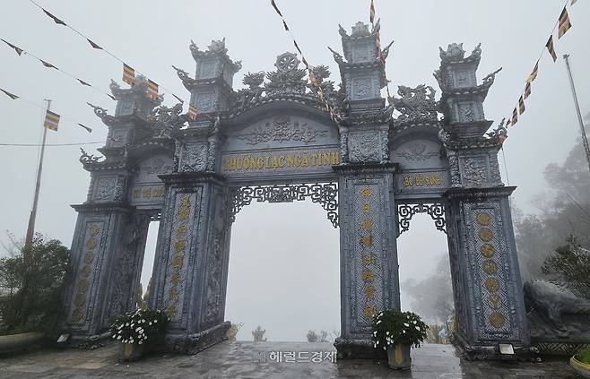 바나산 영응사 문