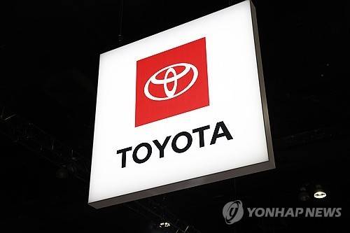 일본 도요타  [연합뉴스 자료사진]