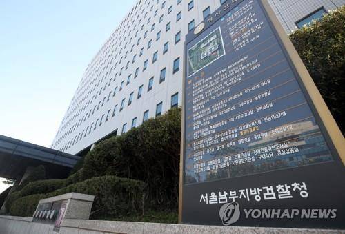 [연합뉴스 자료사진]