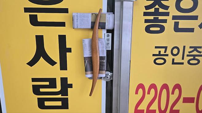 11일 잠실 주공5단지 인근 공인중개사 사무소에 이틀치 신문이 문틈 사이로 꽂혀 있다.(사진=최정희 이데일리 기자)