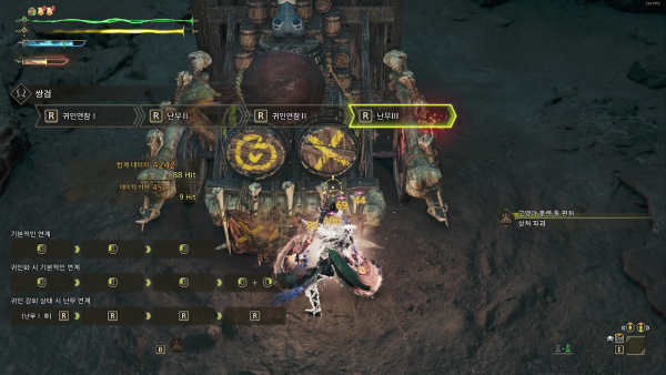 - 타수가 많은 무기는 회심이 높을수록 효율이 높다