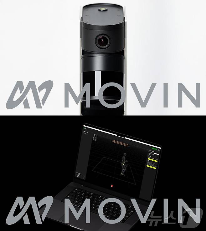 무빈의 AI 기반 3D 모션캡처 기기와 프로그램(무빈 제공)