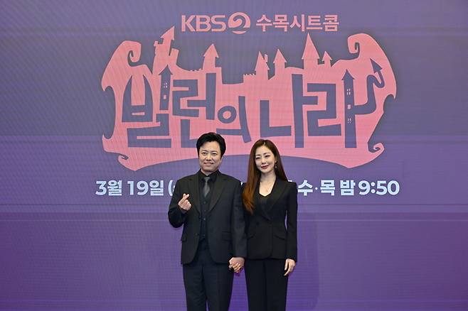 배우 서현철, 오나라. 사진KBS