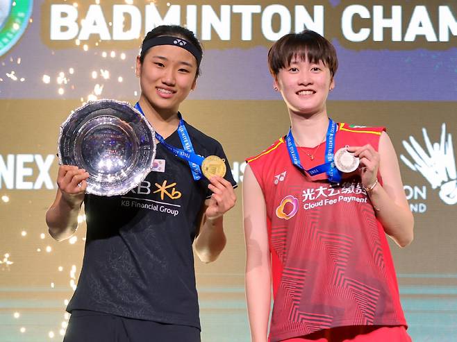 an Se-young at the 2023 All England Open