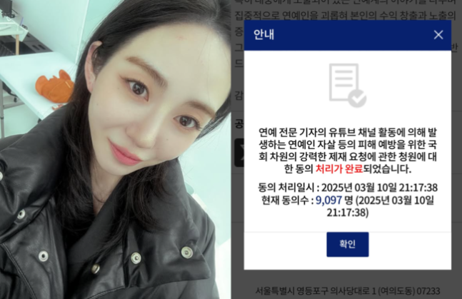 사진: 권민아 인스타그램