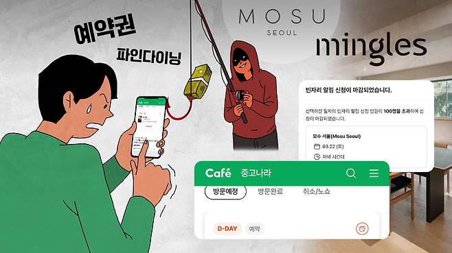그래픽=정서희