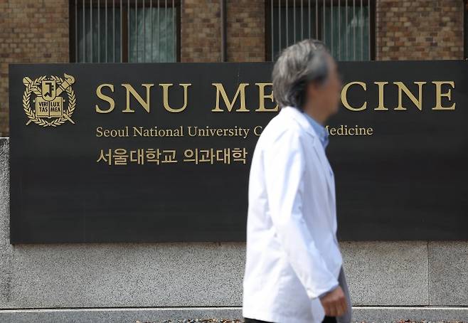 서울 종로구 서울대병원 의과대학에서 의료진이 이동하고 있다.&nbsp;연합뉴스 제공