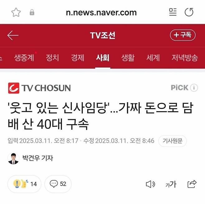성의없는 위조지폐