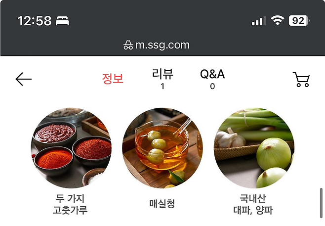 image.png 포텐간 백종원 낙지볶음 더본마켓과 타사 쇼핑몰 홍보 차이 포텐간 백종원 낙지볶음 더본마켓과 타사 쇼핑몰 홍보 차이