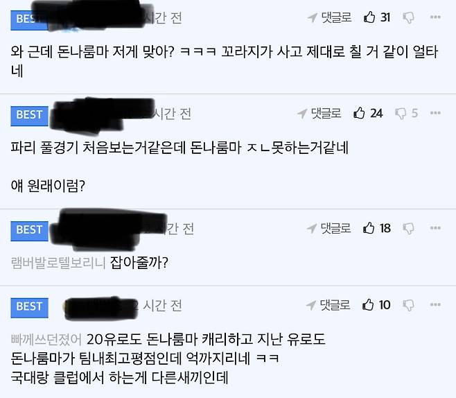 IMG_0385.jpeg ??? : 꼬라지가 사고 제대로 칠거같네