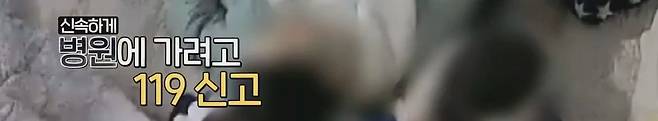 분만 교육을 받은 소방대원의 도움으로 무사히 태어난 아기