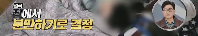 분만 교육을 받은 소방대원의 도움으로 무사히 태어난 아기