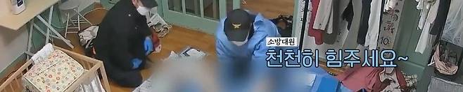 분만 교육을 받은 소방대원의 도움으로 무사히 태어난 아기