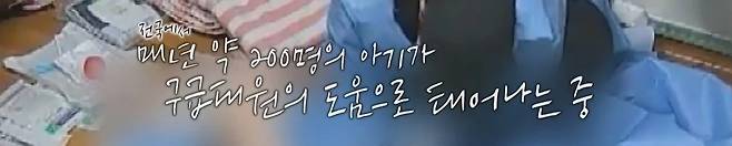 분만 교육을 받은 소방대원의 도움으로 무사히 태어난 아기