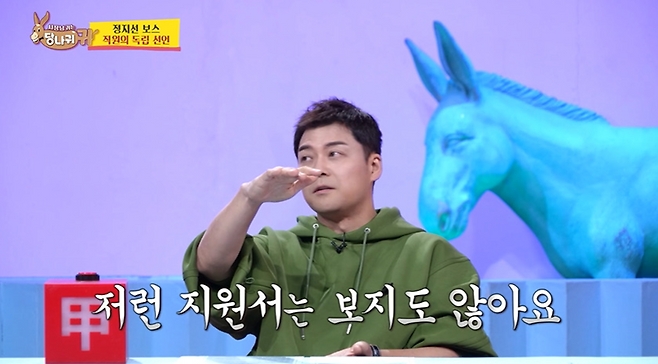 전현무한테 팩폭 박힌 이력서 서류 쓸 때 100퍼센트 거른다는 글 작성법