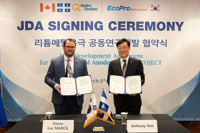 김윤태 에코프로이노베이션 대표(오른쪽)와 피에르 뤽 막실 하이드로퀘백 연구총책임자가 지난 5일 서울 인터콘티넨탈 호텔에서 '차세대 리튬메탈음극 공동개발을 위한 협약'을 체결한 후 기념 사진을 찍고 있다. 에코프로 제공