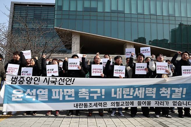 2025년 3월3일 서울 중앙대 정문에서 윤석열 탄핵을 촉구하는 기자회견이 진행되고 있다. 연합뉴스