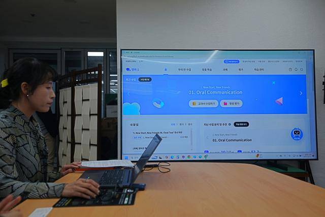 지난달 27일 대구시교육청에서 AI 디지털교과서 시연이 진행되고 있다. 대구=김재현 기자