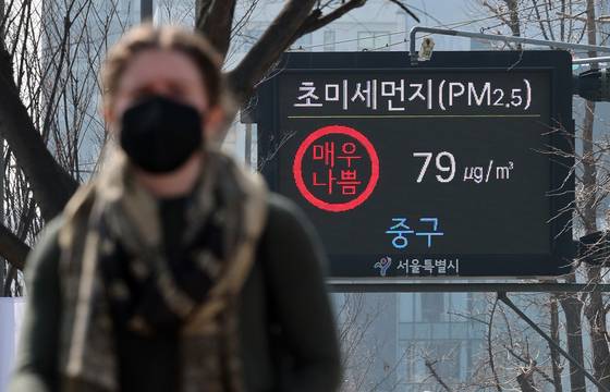 서울과 수도권에 미세먼지 비상저감조치가 발령된 11일 서울 중구 덕수궁 인근 전광판에 초미세먼지 매우 나쁨이 표시되고 있다. 뉴시스