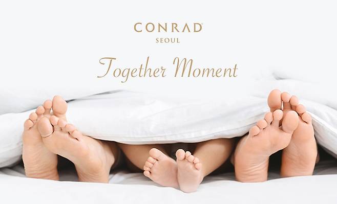 사진 = 콘래드 서울
