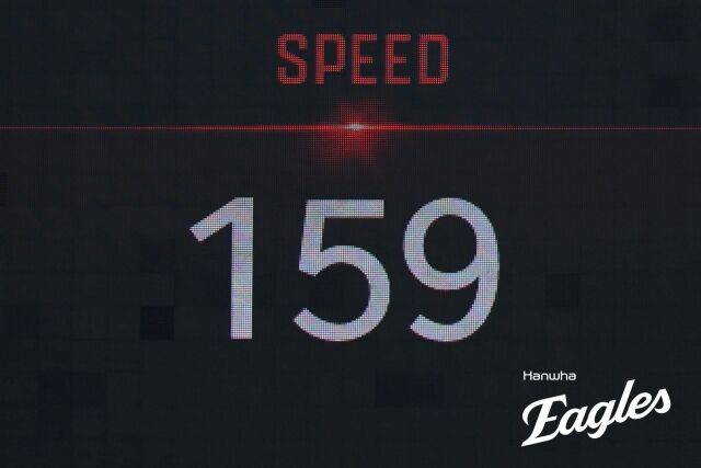 한화 이글스 문동주가 최고 구속 159.7km를 기록했다./한화 이글스
