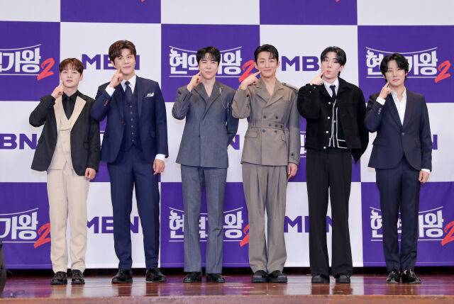 MBN '현역가왕2' 기자간담회 / MBN