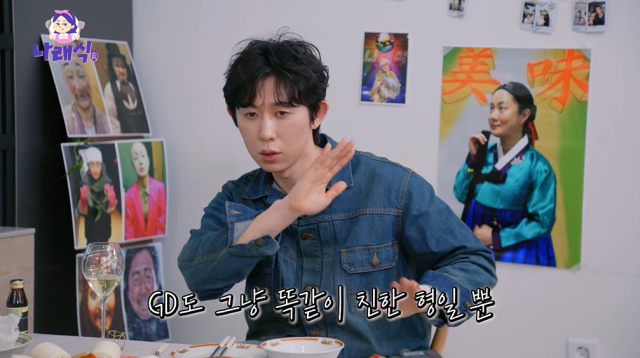 코드 쿤스트/유튜브 채널 '나래식'