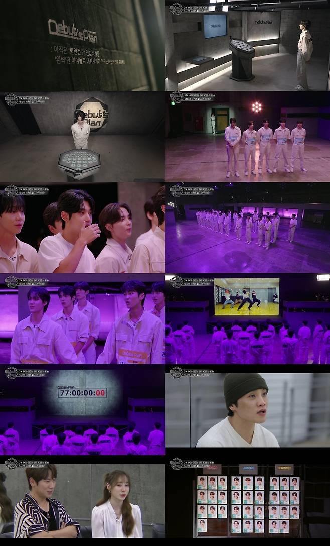 사진=스타쉽엔터테인먼트