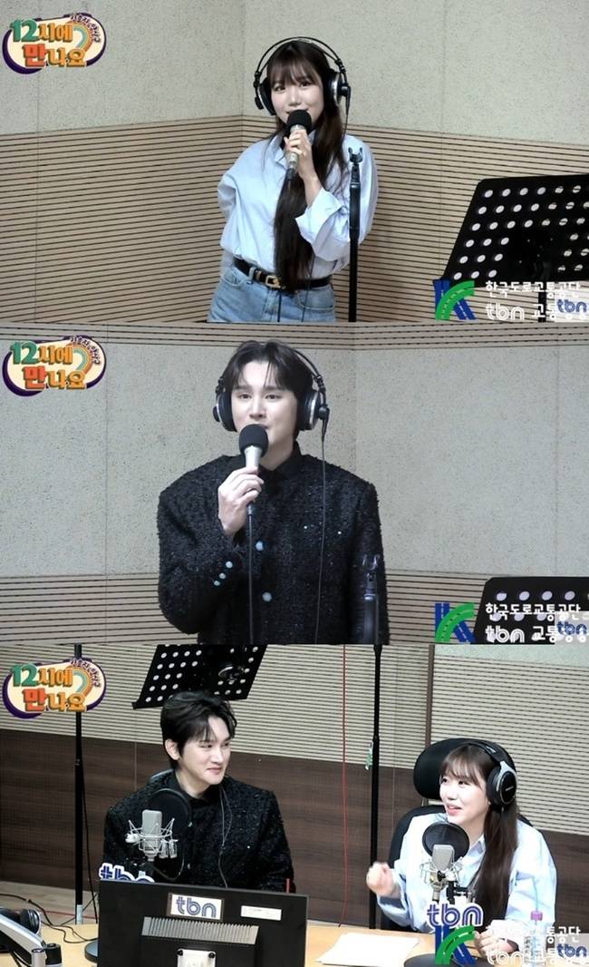 TBN 한국교통방송 ‘김효진, 양상국의 12시에 만나요’ 캡처