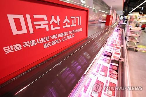 미국 축산업계, 트럼프에 한국의 미국산 소고기 수입금지 해제 요청 [연합뉴스 자료사진]
