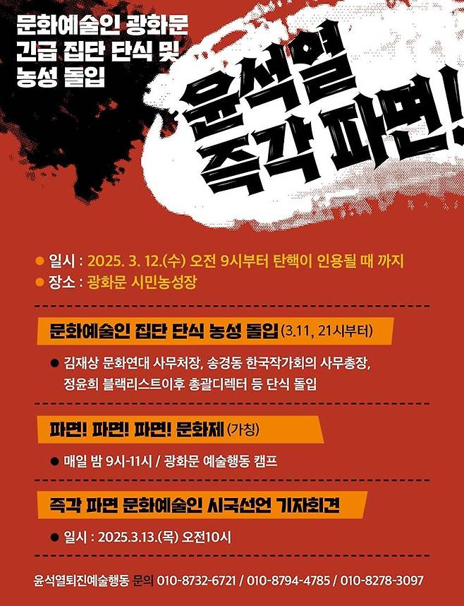 문화연대 제공