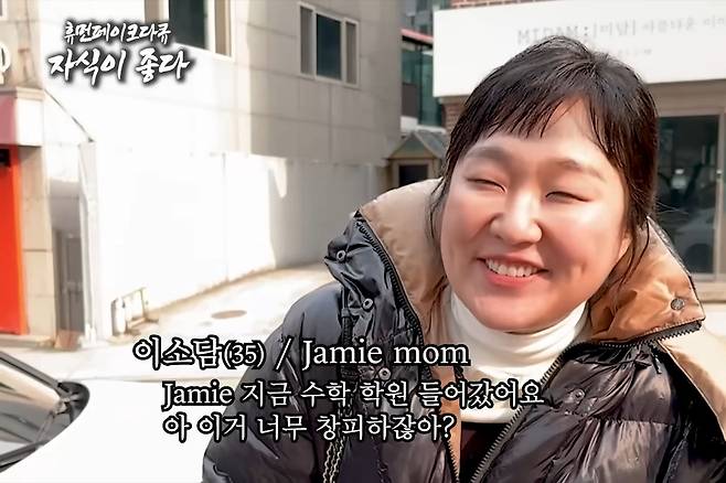 이수지