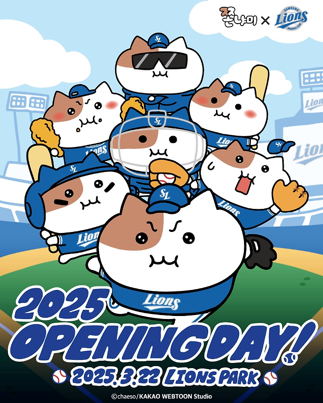 삼성은 오는 22~23일 대구 삼성라이온즈파크에서 열릴 '2025 신한 SOL Bank KBO 리그' 키움과 2025시즌 홈 개막 2연전 이벤트를 확정했다. 삼성 라이온즈