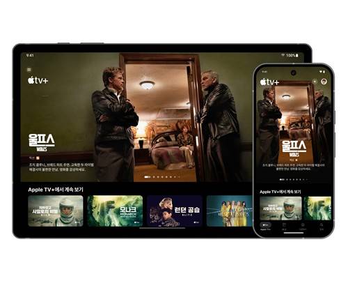 안드로이드용 애플 TV 앱 [애플 제공. 재판매 및 DB 금지]