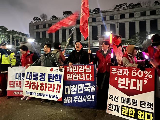 헌법재판소 정문 앞 모인 윤석열 대통령 지지자들 [촬영 최윤선]