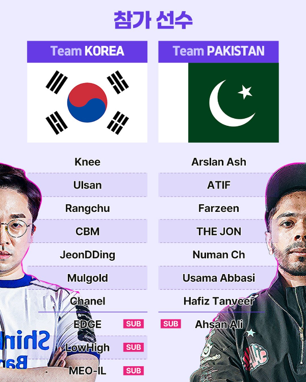 두 나라의 강자들이 출전 명단에 이름을 올렸다(출처=숲 공식 SNS).