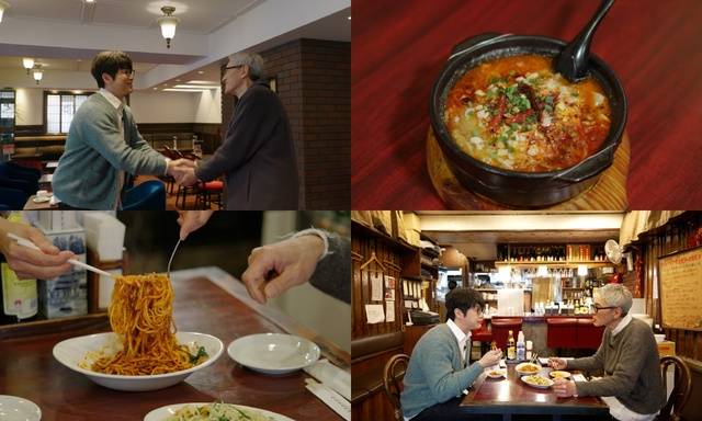 넷플릭스 예능 '미친맛집' 1회에서는 마츠시게 유타카가 성시경을 자신의 일본 도쿄 단골 맛집에 초대하는 내용이 그려진다. /넷플릭스