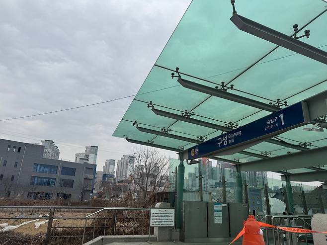 지난 12일 지하철 수인분당선 구성역 1번출구 앞 경기 용인시 기흥구 마북동 아파트 전경. /박지윤기자