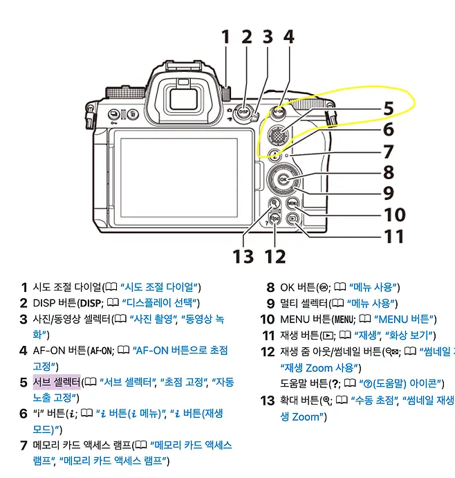 viewimage.php?id=29b4d72ff1d334b667bcc2a004d4&no=24b0d769e1d32ca73fe884fa1bd625316dd475f54765644d803b78e7f2bd07158fef48b0aea4009bb4432f28aa1aa7107a47f13dbe82d50c74f0b19aafe78b92f4e24e97429263
